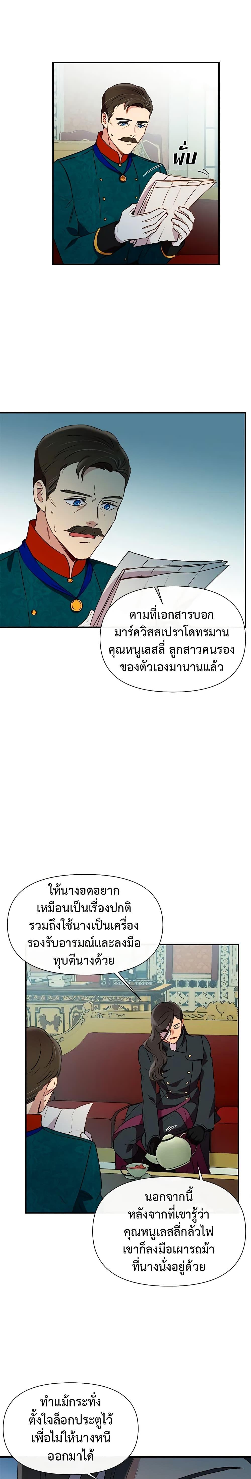 Manga-lc-com อ่านมังงะ อ่านการ์ตูน ออนไลน์ ฟรี The Monster Duchess and Contract Princess ตอนที่ 1 2 3 4 5 6 7 8 9 10 11 12 13 14 ฟรี ไม่มีโฆษณา Manga-lc - อ่าน มังงะ อ่าน การ์ตูน ออนไลน์ อ่านมังงะ ฟรี