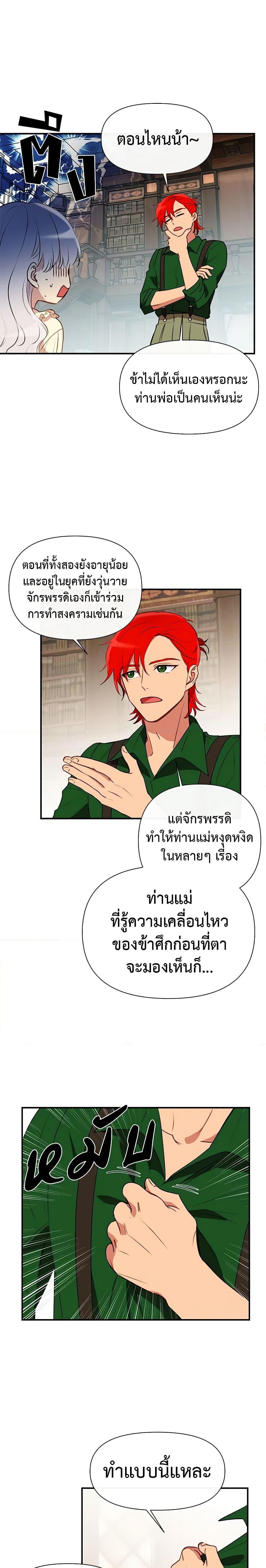 Manga-lc-com อ่านมังงะ อ่านการ์ตูน ออนไลน์ ฟรี The Monster Duchess and Contract Princess ตอนที่ 1 2 3 4 5 6 7 8 9 10 11 12 13 14 ฟรี ไม่มีโฆษณา Manga-lc - อ่าน มังงะ อ่าน การ์ตูน ออนไลน์ อ่านมังงะ ฟรี