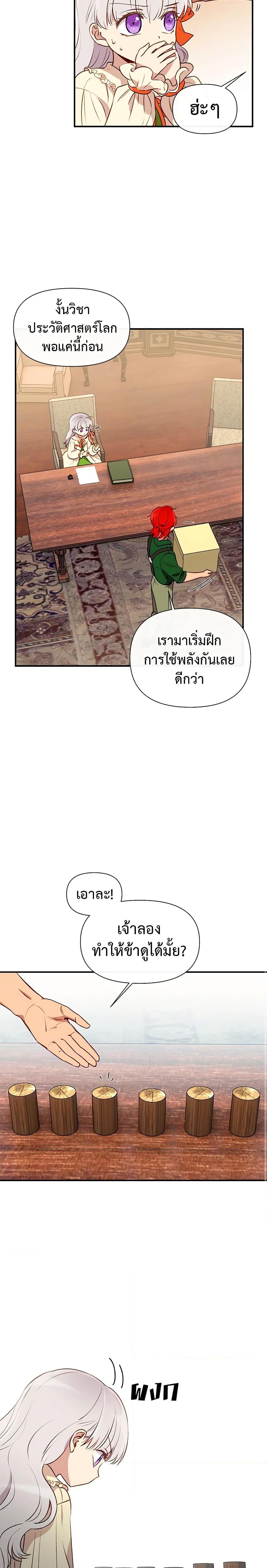 Manga-lc-com อ่านมังงะ อ่านการ์ตูน ออนไลน์ ฟรี The Monster Duchess and Contract Princess ตอนที่ 1 2 3 4 5 6 7 8 9 10 11 12 13 14 ฟรี ไม่มีโฆษณา Manga-lc - อ่าน มังงะ อ่าน การ์ตูน ออนไลน์ อ่านมังงะ ฟรี