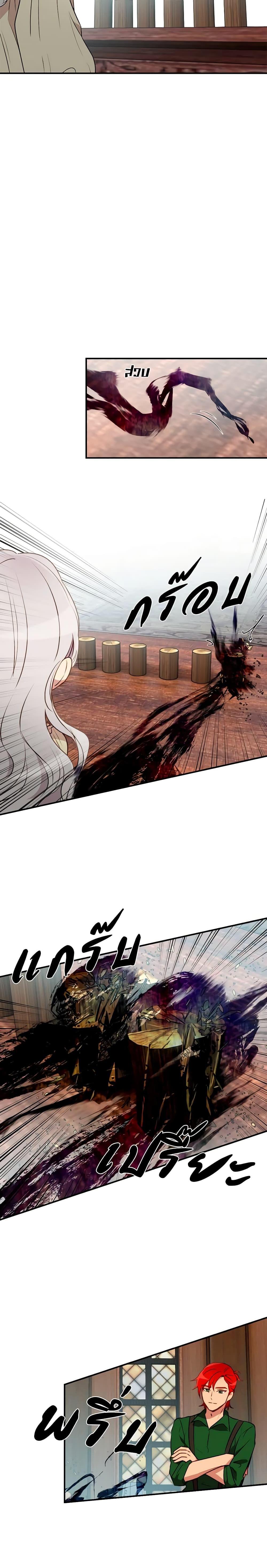 Manga-lc-com อ่านมังงะ อ่านการ์ตูน ออนไลน์ ฟรี The Monster Duchess and Contract Princess ตอนที่ 1 2 3 4 5 6 7 8 9 10 11 12 13 14 ฟรี ไม่มีโฆษณา Manga-lc - อ่าน มังงะ อ่าน การ์ตูน ออนไลน์ อ่านมังงะ ฟรี