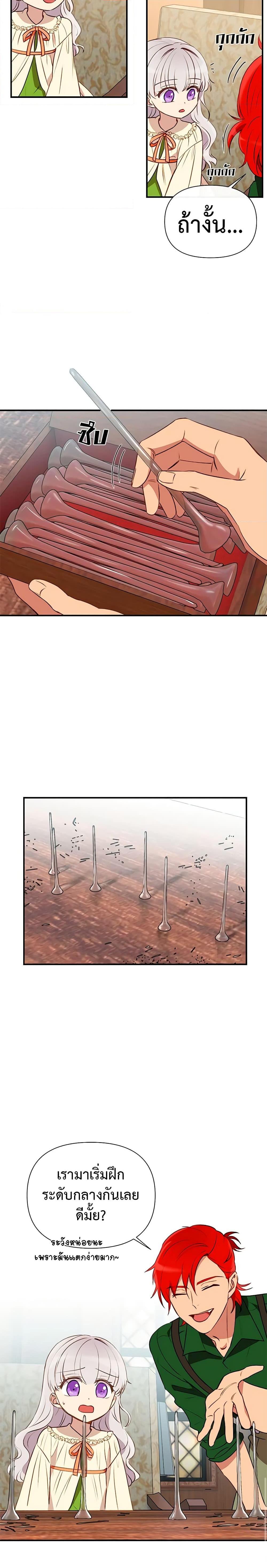 Manga-lc-com อ่านมังงะ อ่านการ์ตูน ออนไลน์ ฟรี The Monster Duchess and Contract Princess ตอนที่ 1 2 3 4 5 6 7 8 9 10 11 12 13 14 ฟรี ไม่มีโฆษณา Manga-lc - อ่าน มังงะ อ่าน การ์ตูน ออนไลน์ อ่านมังงะ ฟรี