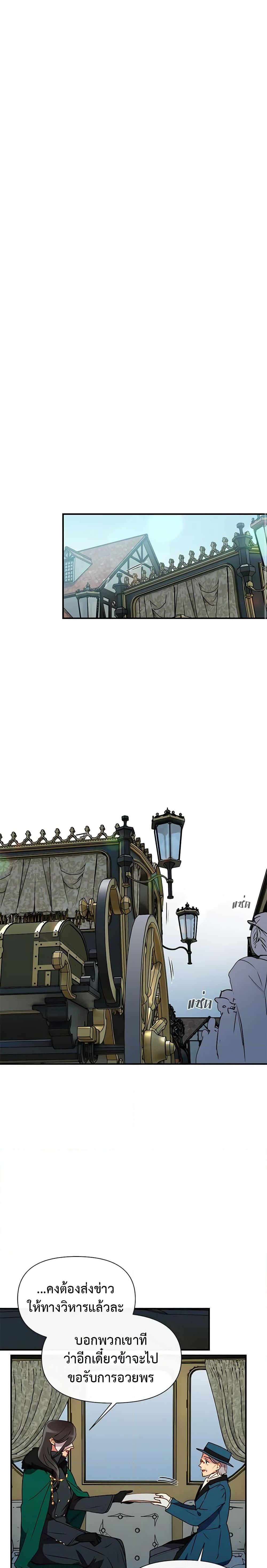 Manga-lc-com อ่านมังงะ อ่านการ์ตูน ออนไลน์ ฟรี The Monster Duchess and Contract Princess ตอนที่ 1 2 3 4 5 6 7 8 9 10 11 12 13 14 ฟรี ไม่มีโฆษณา Manga-lc - อ่าน มังงะ อ่าน การ์ตูน ออนไลน์ อ่านมังงะ ฟรี