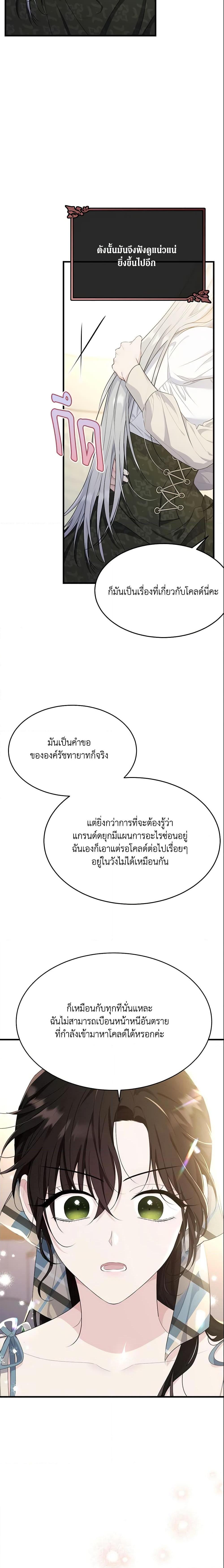 Manga-lc-com อ่านมังงะ อ่านการ์ตูน ออนไลน์ ฟรี The Lady I Served Became a Master ตอนที่ 1 2 3 4 5 6 7 8 9 10 11 12 13 14 ฟรี ไม่มีโฆษณา Manga-lc - อ่าน มังงะ อ่าน การ์ตูน ออนไลน์ อ่านมังงะ ฟรี