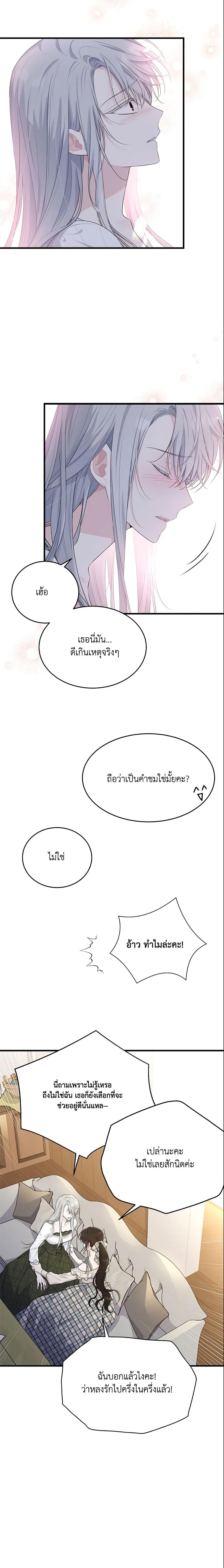 Manga-lc-com อ่านมังงะ อ่านการ์ตูน ออนไลน์ ฟรี The Lady I Served Became a Master ตอนที่ 1 2 3 4 5 6 7 8 9 10 11 12 13 14 ฟรี ไม่มีโฆษณา Manga-lc - อ่าน มังงะ อ่าน การ์ตูน ออนไลน์ อ่านมังงะ ฟรี