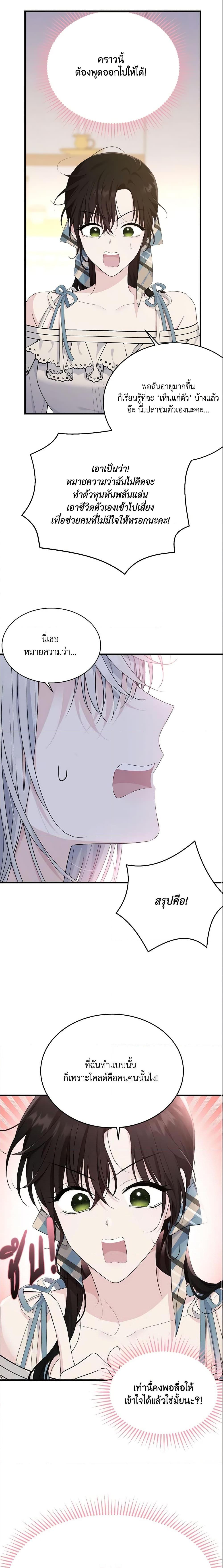 Manga-lc-com อ่านมังงะ อ่านการ์ตูน ออนไลน์ ฟรี The Lady I Served Became a Master ตอนที่ 1 2 3 4 5 6 7 8 9 10 11 12 13 14 ฟรี ไม่มีโฆษณา Manga-lc - อ่าน มังงะ อ่าน การ์ตูน ออนไลน์ อ่านมังงะ ฟรี