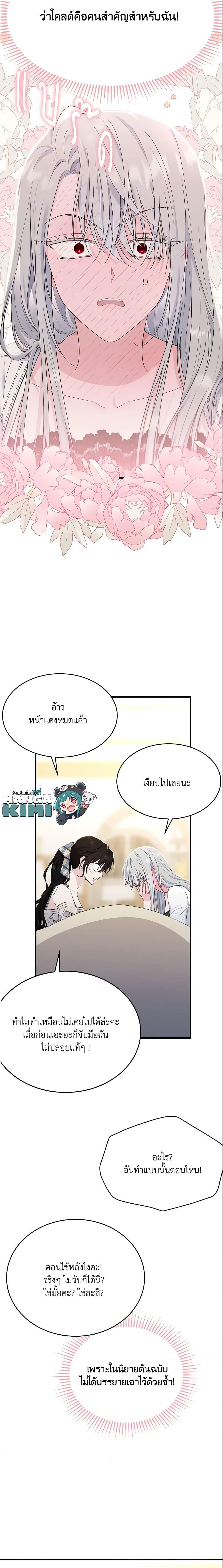 Manga-lc-com อ่านมังงะ อ่านการ์ตูน ออนไลน์ ฟรี The Lady I Served Became a Master ตอนที่ 1 2 3 4 5 6 7 8 9 10 11 12 13 14 ฟรี ไม่มีโฆษณา Manga-lc - อ่าน มังงะ อ่าน การ์ตูน ออนไลน์ อ่านมังงะ ฟรี