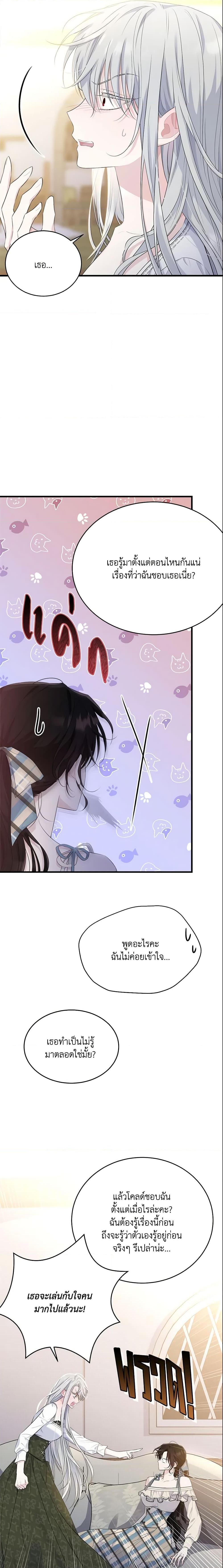 Manga-lc-com อ่านมังงะ อ่านการ์ตูน ออนไลน์ ฟรี The Lady I Served Became a Master ตอนที่ 1 2 3 4 5 6 7 8 9 10 11 12 13 14 ฟรี ไม่มีโฆษณา Manga-lc - อ่าน มังงะ อ่าน การ์ตูน ออนไลน์ อ่านมังงะ ฟรี