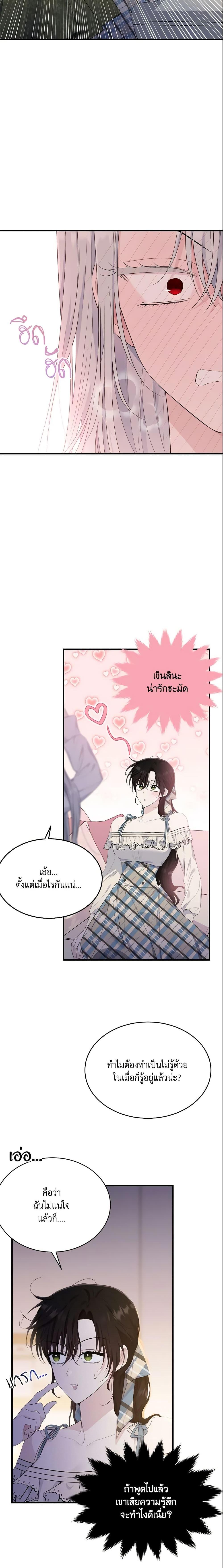Manga-lc-com อ่านมังงะ อ่านการ์ตูน ออนไลน์ ฟรี The Lady I Served Became a Master ตอนที่ 1 2 3 4 5 6 7 8 9 10 11 12 13 14 ฟรี ไม่มีโฆษณา Manga-lc - อ่าน มังงะ อ่าน การ์ตูน ออนไลน์ อ่านมังงะ ฟรี