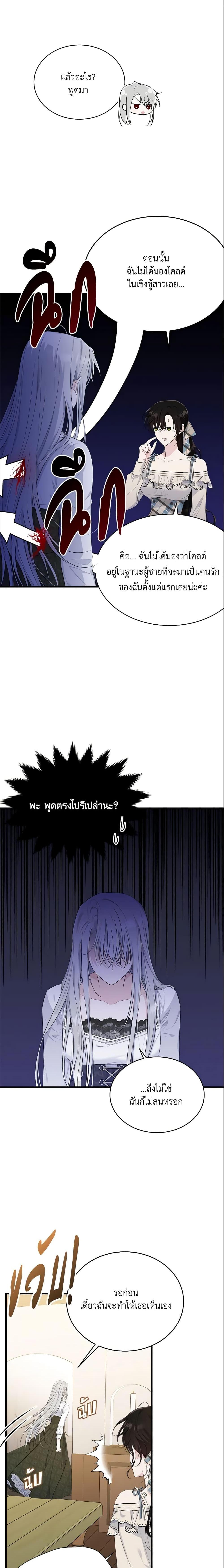 Manga-lc-com อ่านมังงะ อ่านการ์ตูน ออนไลน์ ฟรี The Lady I Served Became a Master ตอนที่ 1 2 3 4 5 6 7 8 9 10 11 12 13 14 ฟรี ไม่มีโฆษณา Manga-lc - อ่าน มังงะ อ่าน การ์ตูน ออนไลน์ อ่านมังงะ ฟรี