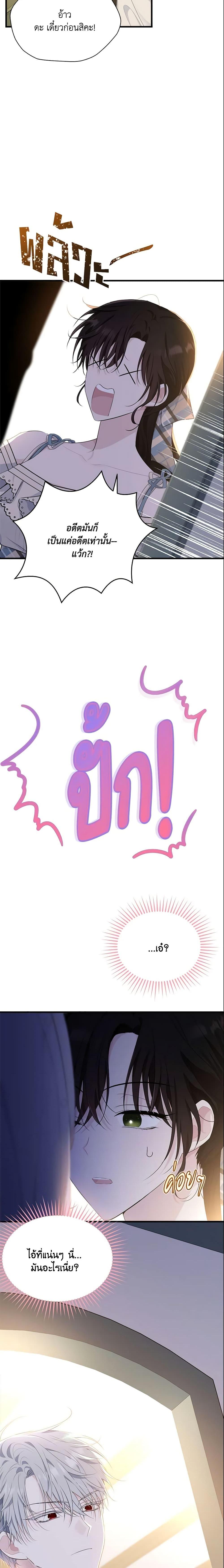 Manga-lc-com อ่านมังงะ อ่านการ์ตูน ออนไลน์ ฟรี The Lady I Served Became a Master ตอนที่ 1 2 3 4 5 6 7 8 9 10 11 12 13 14 ฟรี ไม่มีโฆษณา Manga-lc - อ่าน มังงะ อ่าน การ์ตูน ออนไลน์ อ่านมังงะ ฟรี