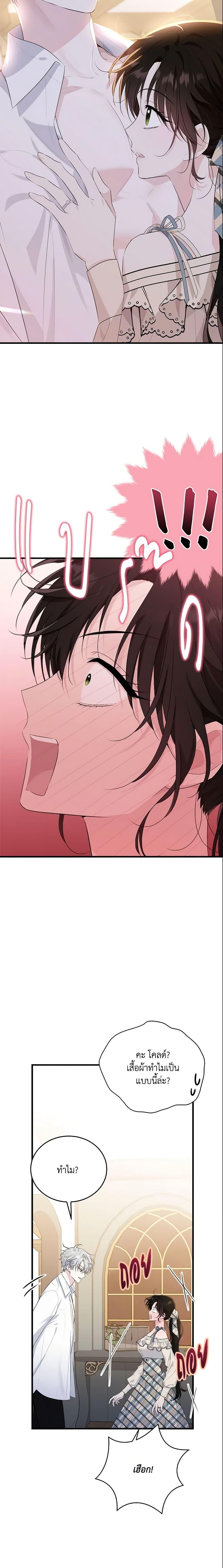 Manga-lc-com อ่านมังงะ อ่านการ์ตูน ออนไลน์ ฟรี The Lady I Served Became a Master ตอนที่ 1 2 3 4 5 6 7 8 9 10 11 12 13 14 ฟรี ไม่มีโฆษณา Manga-lc - อ่าน มังงะ อ่าน การ์ตูน ออนไลน์ อ่านมังงะ ฟรี