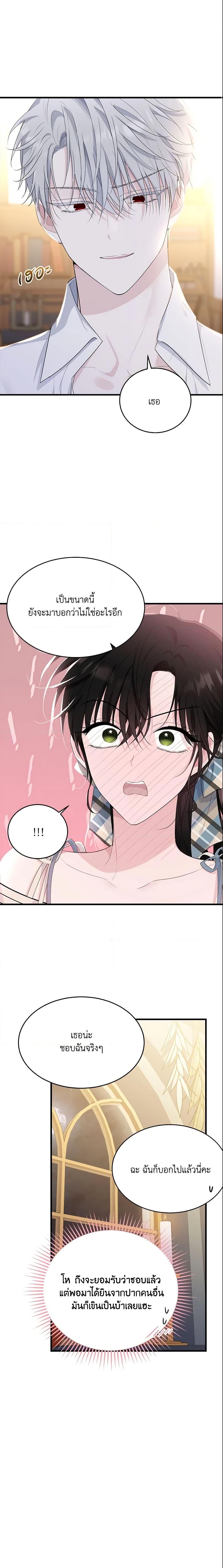 Manga-lc-com อ่านมังงะ อ่านการ์ตูน ออนไลน์ ฟรี The Lady I Served Became a Master ตอนที่ 1 2 3 4 5 6 7 8 9 10 11 12 13 14 ฟรี ไม่มีโฆษณา Manga-lc - อ่าน มังงะ อ่าน การ์ตูน ออนไลน์ อ่านมังงะ ฟรี