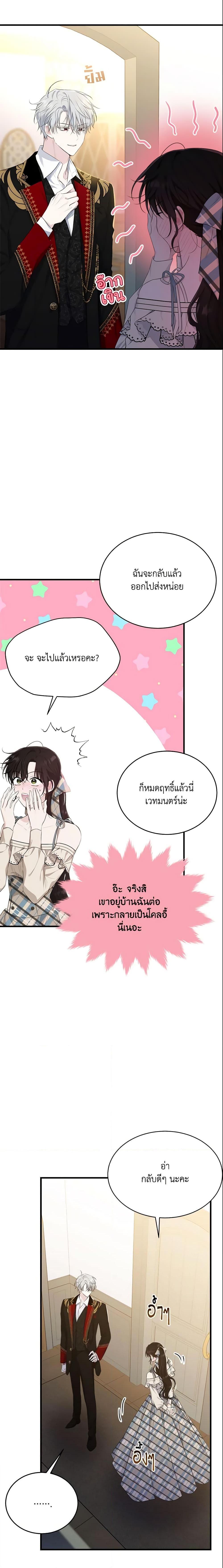 Manga-lc-com อ่านมังงะ อ่านการ์ตูน ออนไลน์ ฟรี The Lady I Served Became a Master ตอนที่ 1 2 3 4 5 6 7 8 9 10 11 12 13 14 ฟรี ไม่มีโฆษณา Manga-lc - อ่าน มังงะ อ่าน การ์ตูน ออนไลน์ อ่านมังงะ ฟรี