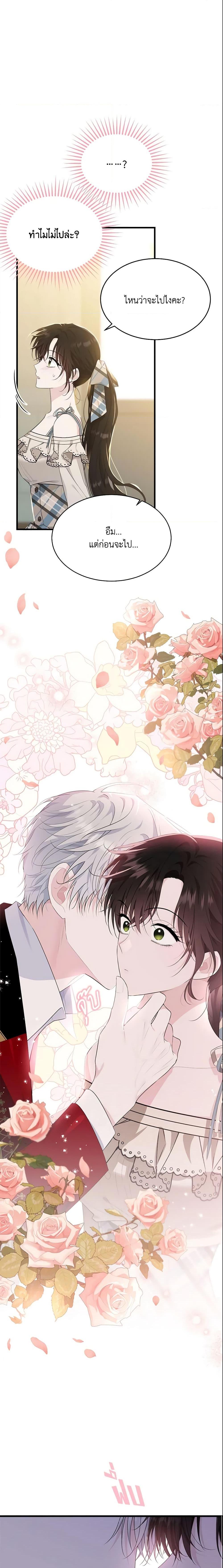 Manga-lc-com อ่านมังงะ อ่านการ์ตูน ออนไลน์ ฟรี The Lady I Served Became a Master ตอนที่ 1 2 3 4 5 6 7 8 9 10 11 12 13 14 ฟรี ไม่มีโฆษณา Manga-lc - อ่าน มังงะ อ่าน การ์ตูน ออนไลน์ อ่านมังงะ ฟรี