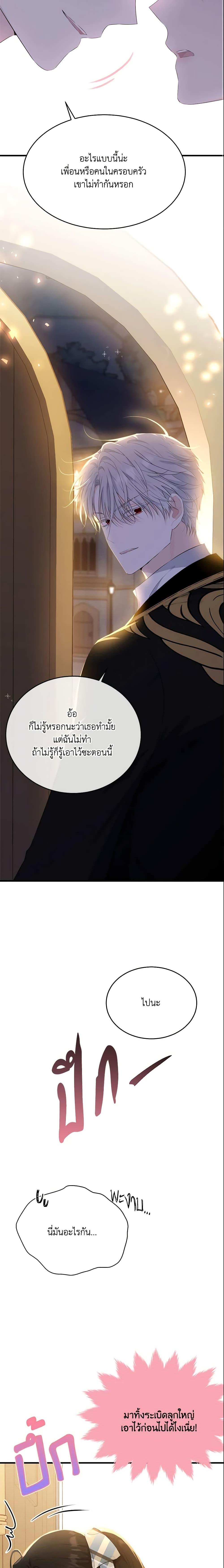Manga-lc-com อ่านมังงะ อ่านการ์ตูน ออนไลน์ ฟรี The Lady I Served Became a Master ตอนที่ 1 2 3 4 5 6 7 8 9 10 11 12 13 14 ฟรี ไม่มีโฆษณา Manga-lc - อ่าน มังงะ อ่าน การ์ตูน ออนไลน์ อ่านมังงะ ฟรี