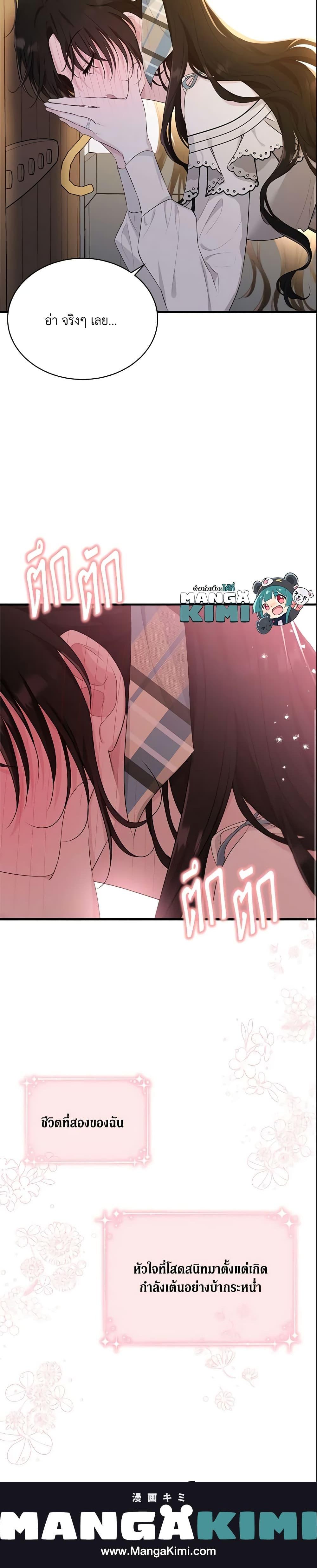 Manga-lc-com อ่านมังงะ อ่านการ์ตูน ออนไลน์ ฟรี The Lady I Served Became a Master ตอนที่ 1 2 3 4 5 6 7 8 9 10 11 12 13 14 ฟรี ไม่มีโฆษณา Manga-lc - อ่าน มังงะ อ่าน การ์ตูน ออนไลน์ อ่านมังงะ ฟรี