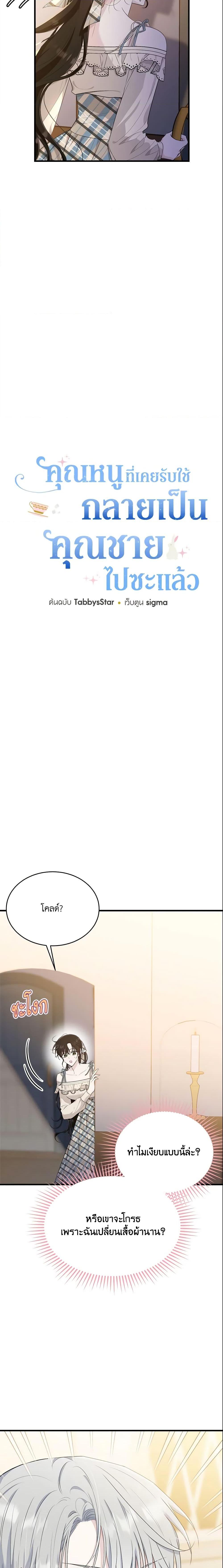 Manga-lc-com อ่านมังงะ อ่านการ์ตูน ออนไลน์ ฟรี The Lady I Served Became a Master ตอนที่ 1 2 3 4 5 6 7 8 9 10 11 12 13 14 ฟรี ไม่มีโฆษณา Manga-lc - อ่าน มังงะ อ่าน การ์ตูน ออนไลน์ อ่านมังงะ ฟรี