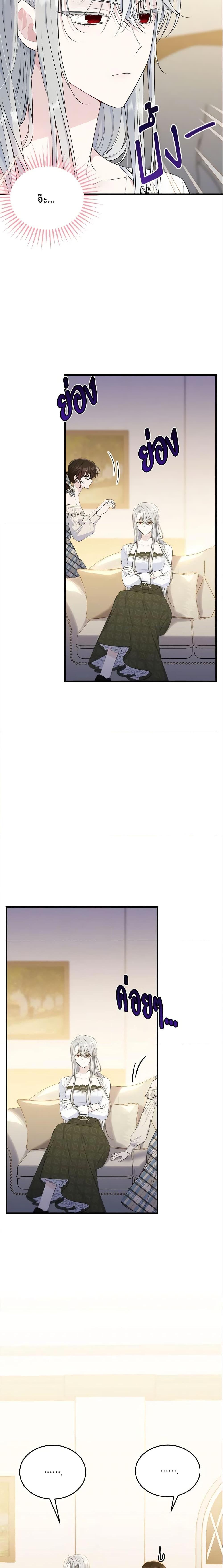 Manga-lc-com อ่านมังงะ อ่านการ์ตูน ออนไลน์ ฟรี The Lady I Served Became a Master ตอนที่ 1 2 3 4 5 6 7 8 9 10 11 12 13 14 ฟรี ไม่มีโฆษณา Manga-lc - อ่าน มังงะ อ่าน การ์ตูน ออนไลน์ อ่านมังงะ ฟรี