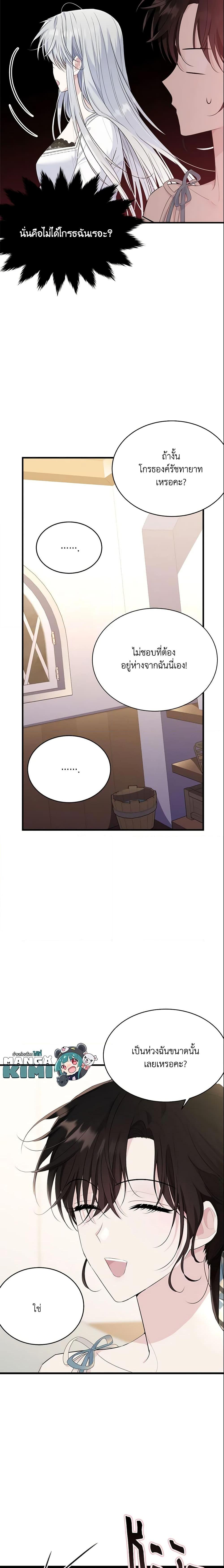 Manga-lc-com อ่านมังงะ อ่านการ์ตูน ออนไลน์ ฟรี The Lady I Served Became a Master ตอนที่ 1 2 3 4 5 6 7 8 9 10 11 12 13 14 ฟรี ไม่มีโฆษณา Manga-lc - อ่าน มังงะ อ่าน การ์ตูน ออนไลน์ อ่านมังงะ ฟรี