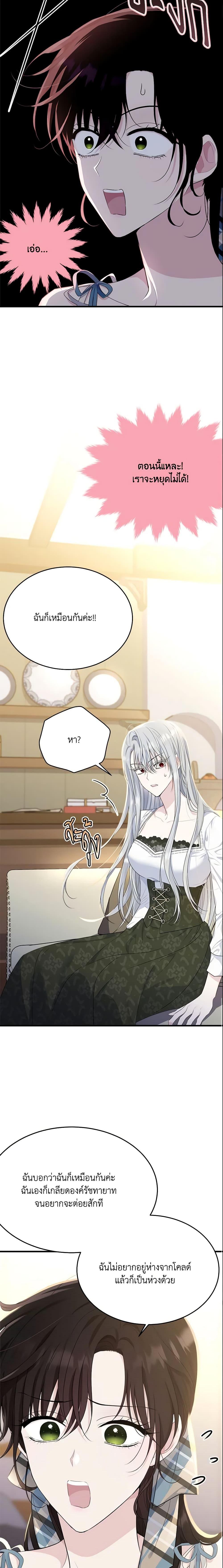 Manga-lc-com อ่านมังงะ อ่านการ์ตูน ออนไลน์ ฟรี The Lady I Served Became a Master ตอนที่ 1 2 3 4 5 6 7 8 9 10 11 12 13 14 ฟรี ไม่มีโฆษณา Manga-lc - อ่าน มังงะ อ่าน การ์ตูน ออนไลน์ อ่านมังงะ ฟรี