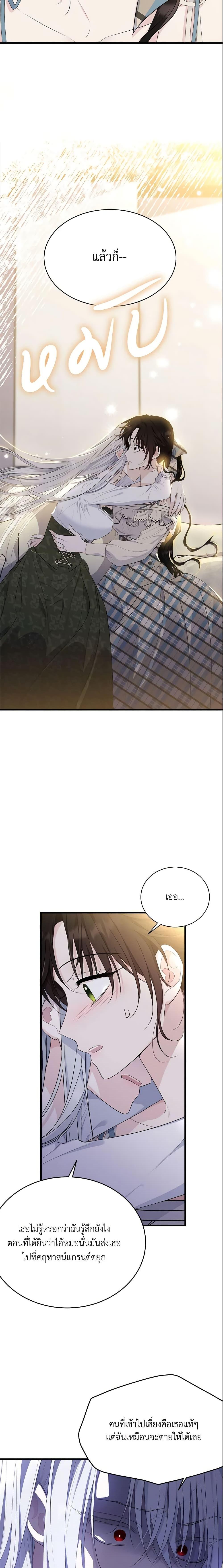 Manga-lc-com อ่านมังงะ อ่านการ์ตูน ออนไลน์ ฟรี The Lady I Served Became a Master ตอนที่ 1 2 3 4 5 6 7 8 9 10 11 12 13 14 ฟรี ไม่มีโฆษณา Manga-lc - อ่าน มังงะ อ่าน การ์ตูน ออนไลน์ อ่านมังงะ ฟรี