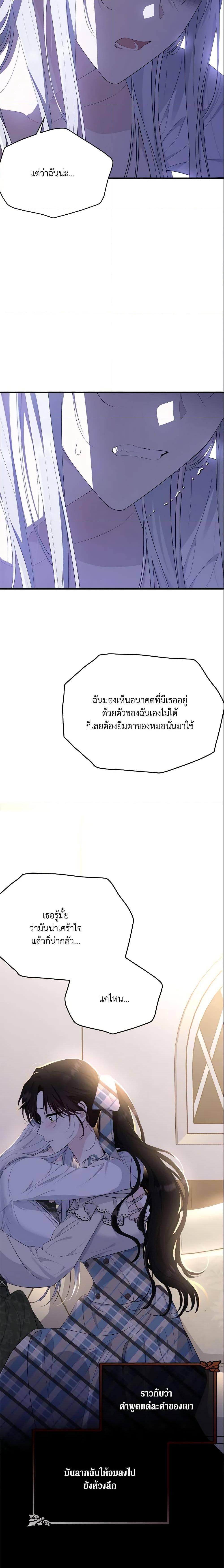 Manga-lc-com อ่านมังงะ อ่านการ์ตูน ออนไลน์ ฟรี The Lady I Served Became a Master ตอนที่ 1 2 3 4 5 6 7 8 9 10 11 12 13 14 ฟรี ไม่มีโฆษณา Manga-lc - อ่าน มังงะ อ่าน การ์ตูน ออนไลน์ อ่านมังงะ ฟรี