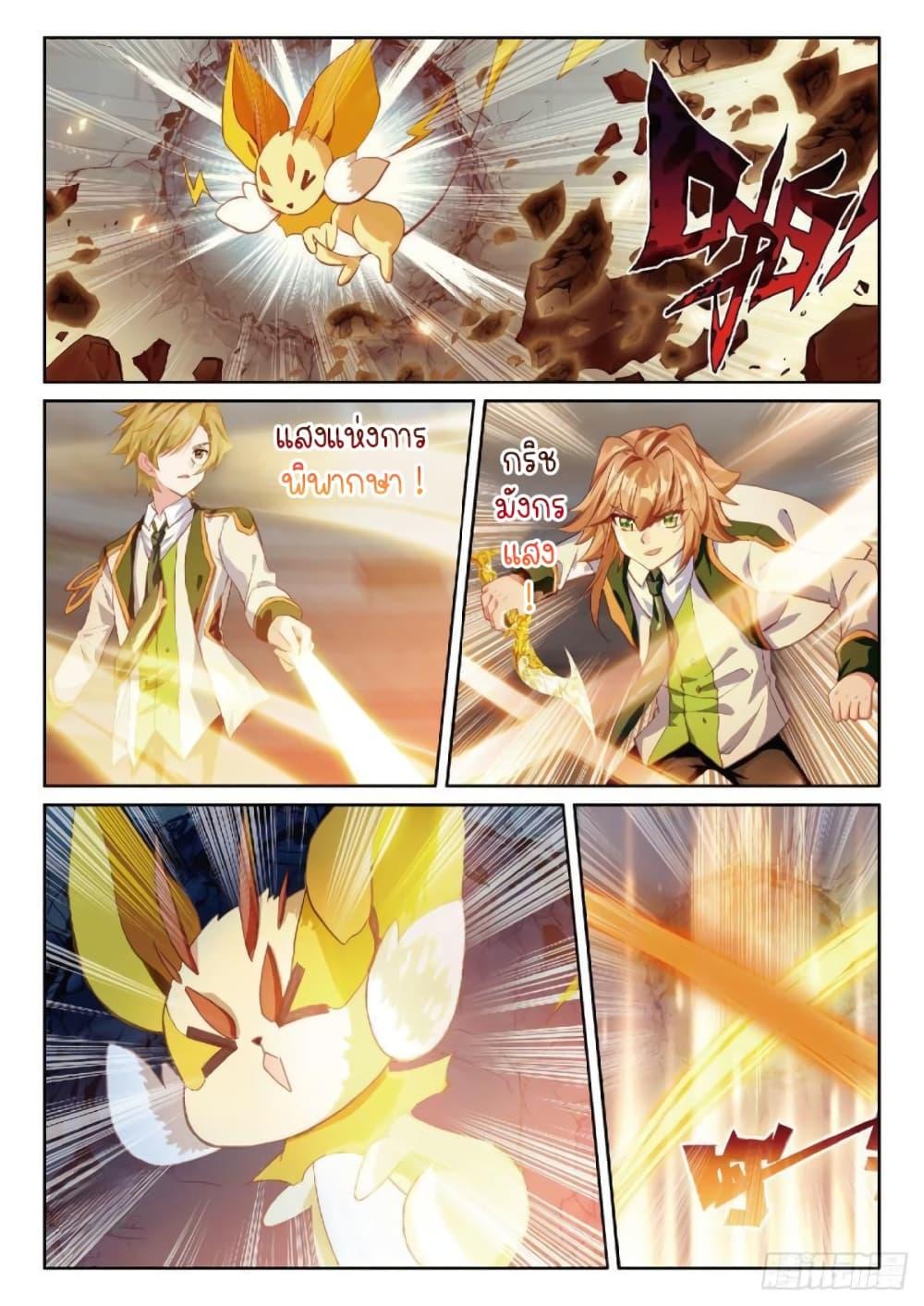 Manga-lc-com อ่านมังงะ อ่านการ์ตูน ออนไลน์ ฟรี Douluo Dalu 3 The Legend of the Dragon King ตอนที่ 1 2 3 4 5 6 7 8 9 10 11 12 13 14 ฟรี ไม่มีโฆษณา Manga-lc - อ่าน มังงะ อ่าน การ์ตูน ออนไลน์ อ่านมังงะ ฟรี