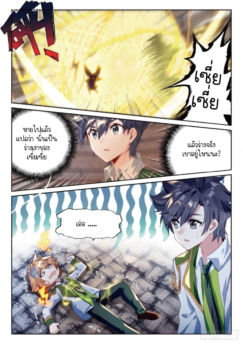 Manga-lc-com อ่านมังงะ อ่านการ์ตูน ออนไลน์ ฟรี Douluo Dalu 3 The Legend of the Dragon King ตอนที่ 1 2 3 4 5 6 7 8 9 10 11 12 13 14 ฟรี ไม่มีโฆษณา Manga-lc - อ่าน มังงะ อ่าน การ์ตูน ออนไลน์ อ่านมังงะ ฟรี