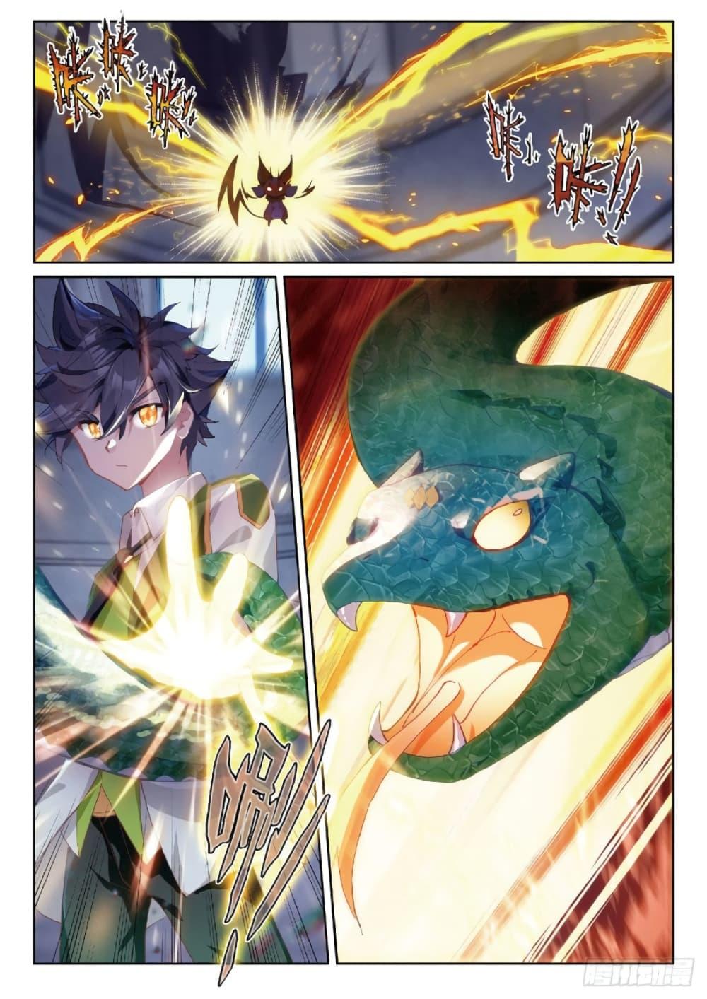 Manga-lc-com อ่านมังงะ อ่านการ์ตูน ออนไลน์ ฟรี Douluo Dalu 3 The Legend of the Dragon King ตอนที่ 1 2 3 4 5 6 7 8 9 10 11 12 13 14 ฟรี ไม่มีโฆษณา Manga-lc - อ่าน มังงะ อ่าน การ์ตูน ออนไลน์ อ่านมังงะ ฟรี