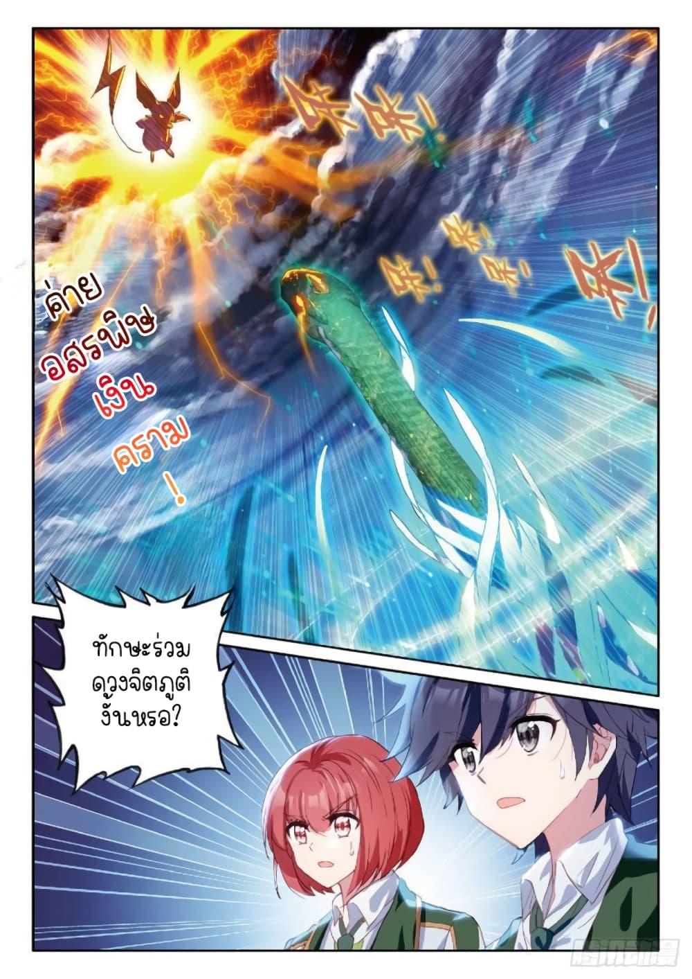 Manga-lc-com อ่านมังงะ อ่านการ์ตูน ออนไลน์ ฟรี Douluo Dalu 3 The Legend of the Dragon King ตอนที่ 1 2 3 4 5 6 7 8 9 10 11 12 13 14 ฟรี ไม่มีโฆษณา Manga-lc - อ่าน มังงะ อ่าน การ์ตูน ออนไลน์ อ่านมังงะ ฟรี