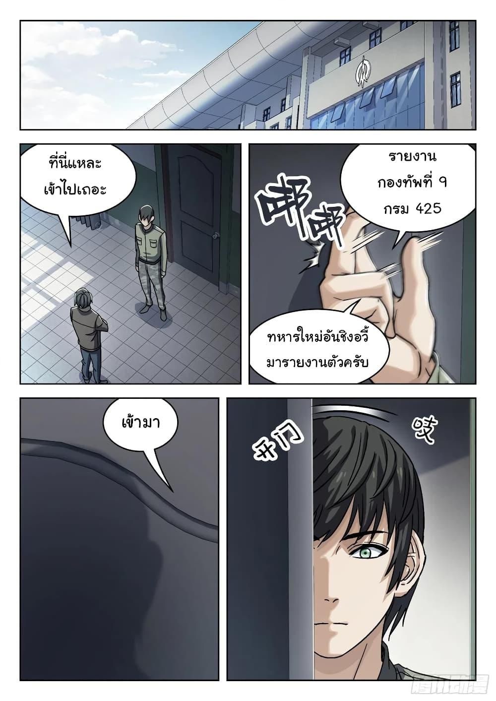 Manga-lc-com อ่านมังงะ อ่านการ์ตูน ออนไลน์ ฟรี Beyond The Sky ตอนที่ 1 2 3 4 5 6 7 8 9 10 11 12 13 14 ฟรี ไม่มีโฆษณา Manga-lc - อ่าน มังงะ อ่าน การ์ตูน ออนไลน์ อ่านมังงะ ฟรี