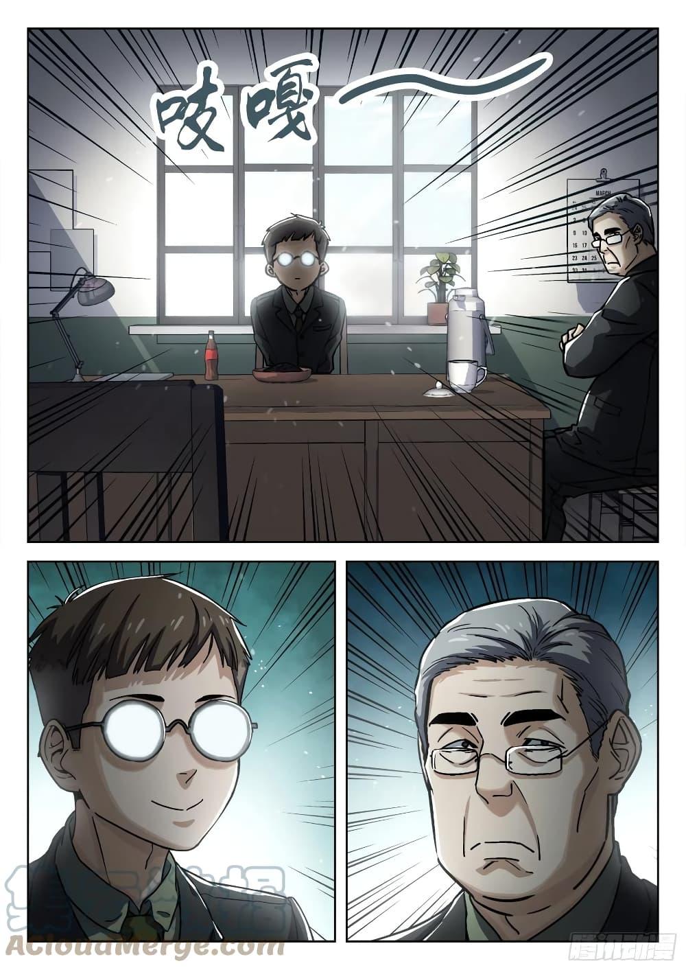 Manga-lc-com อ่านมังงะ อ่านการ์ตูน ออนไลน์ ฟรี Beyond The Sky ตอนที่ 1 2 3 4 5 6 7 8 9 10 11 12 13 14 ฟรี ไม่มีโฆษณา Manga-lc - อ่าน มังงะ อ่าน การ์ตูน ออนไลน์ อ่านมังงะ ฟรี