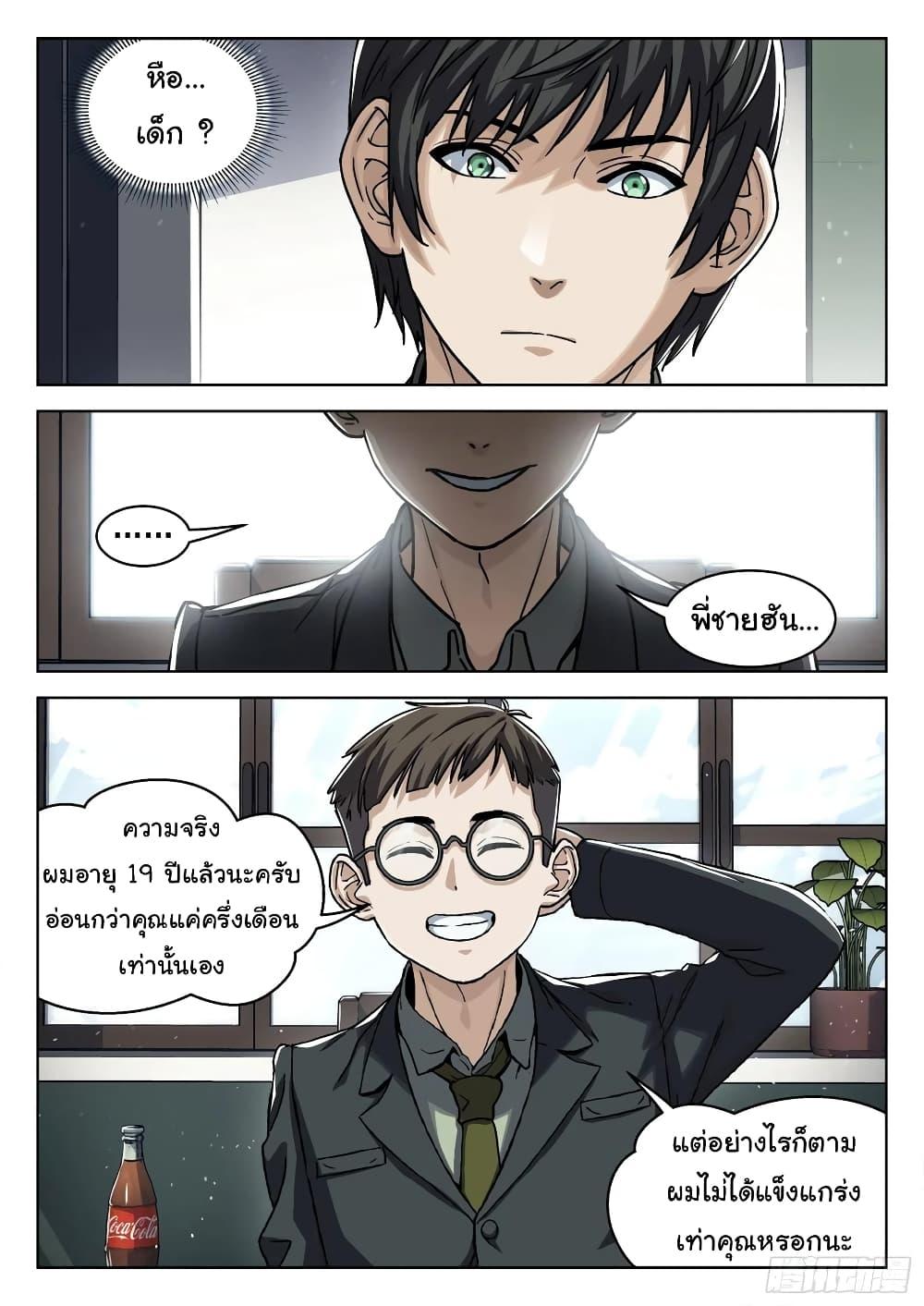 Manga-lc-com อ่านมังงะ อ่านการ์ตูน ออนไลน์ ฟรี Beyond The Sky ตอนที่ 1 2 3 4 5 6 7 8 9 10 11 12 13 14 ฟรี ไม่มีโฆษณา Manga-lc - อ่าน มังงะ อ่าน การ์ตูน ออนไลน์ อ่านมังงะ ฟรี