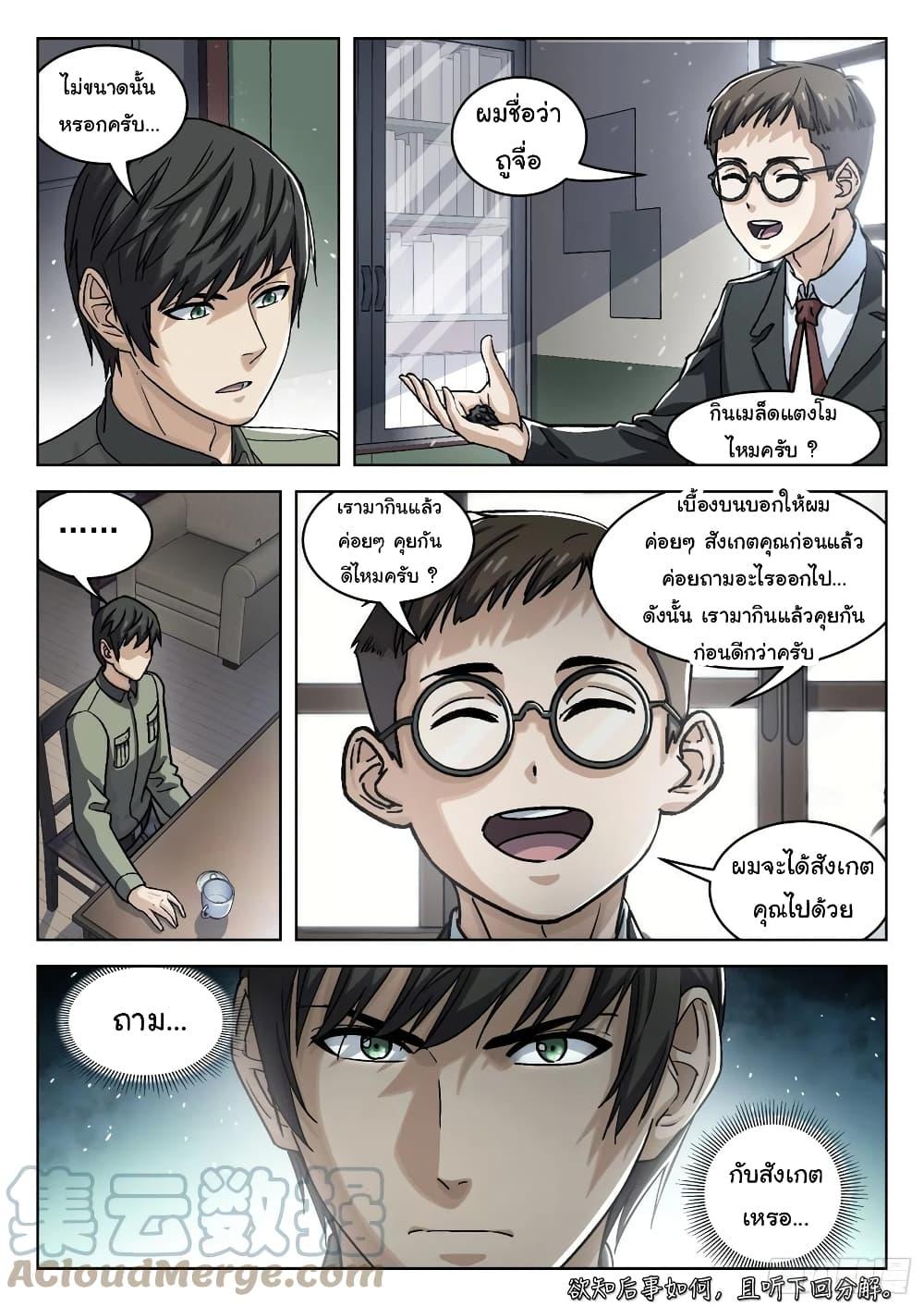 Manga-lc-com อ่านมังงะ อ่านการ์ตูน ออนไลน์ ฟรี Beyond The Sky ตอนที่ 1 2 3 4 5 6 7 8 9 10 11 12 13 14 ฟรี ไม่มีโฆษณา Manga-lc - อ่าน มังงะ อ่าน การ์ตูน ออนไลน์ อ่านมังงะ ฟรี