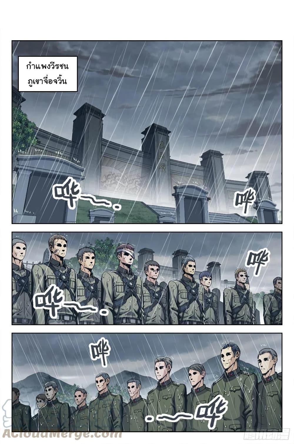 Manga-lc-com อ่านมังงะ อ่านการ์ตูน ออนไลน์ ฟรี Beyond The Sky ตอนที่ 1 2 3 4 5 6 7 8 9 10 11 12 13 14 ฟรี ไม่มีโฆษณา Manga-lc - อ่าน มังงะ อ่าน การ์ตูน ออนไลน์ อ่านมังงะ ฟรี