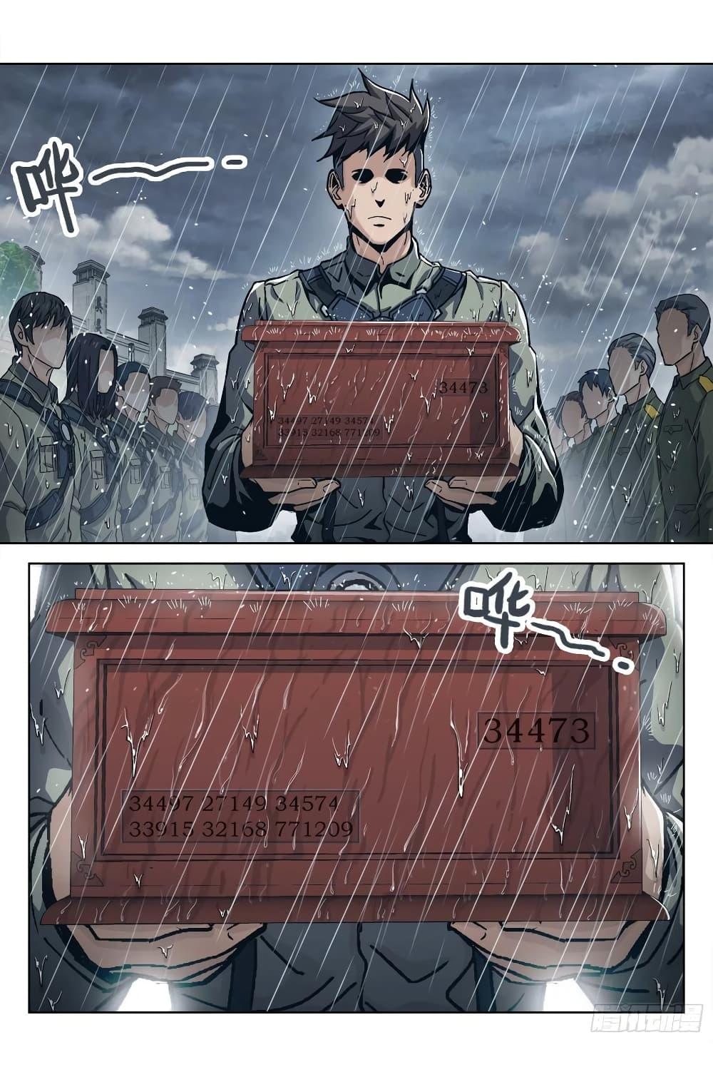 Manga-lc-com อ่านมังงะ อ่านการ์ตูน ออนไลน์ ฟรี Beyond The Sky ตอนที่ 1 2 3 4 5 6 7 8 9 10 11 12 13 14 ฟรี ไม่มีโฆษณา Manga-lc - อ่าน มังงะ อ่าน การ์ตูน ออนไลน์ อ่านมังงะ ฟรี