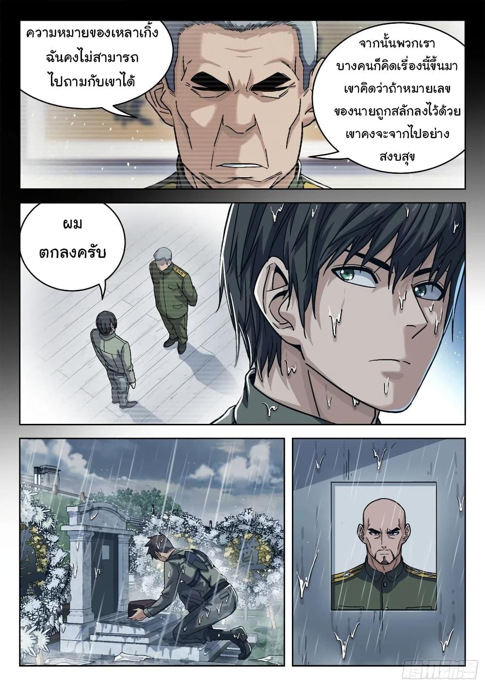 Manga-lc-com อ่านมังงะ อ่านการ์ตูน ออนไลน์ ฟรี Beyond The Sky ตอนที่ 1 2 3 4 5 6 7 8 9 10 11 12 13 14 ฟรี ไม่มีโฆษณา Manga-lc - อ่าน มังงะ อ่าน การ์ตูน ออนไลน์ อ่านมังงะ ฟรี