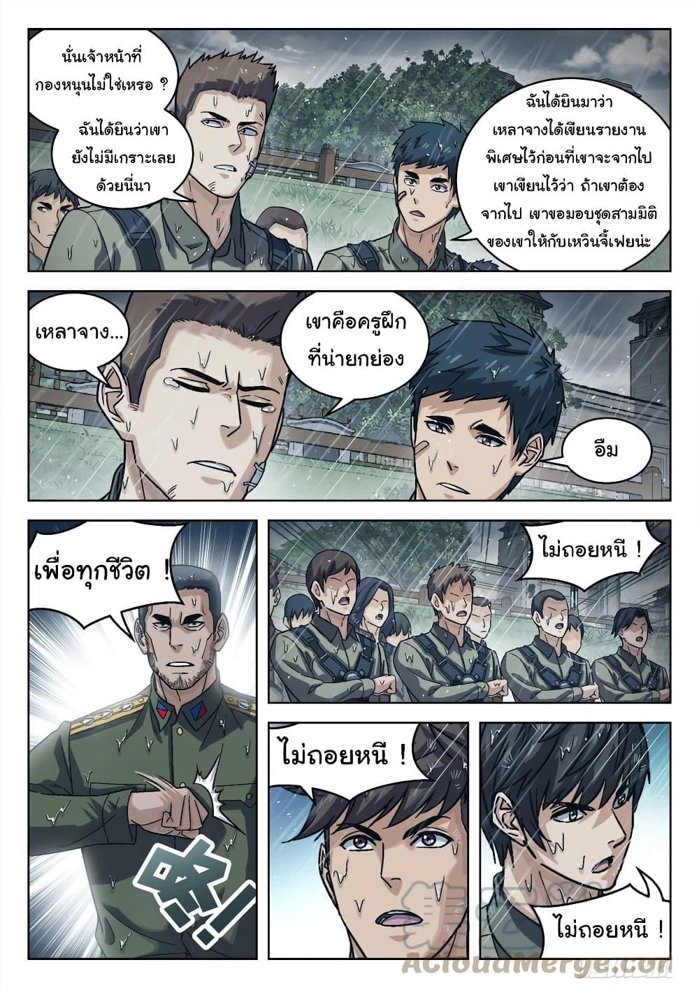 Manga-lc-com อ่านมังงะ อ่านการ์ตูน ออนไลน์ ฟรี Beyond The Sky ตอนที่ 1 2 3 4 5 6 7 8 9 10 11 12 13 14 ฟรี ไม่มีโฆษณา Manga-lc - อ่าน มังงะ อ่าน การ์ตูน ออนไลน์ อ่านมังงะ ฟรี