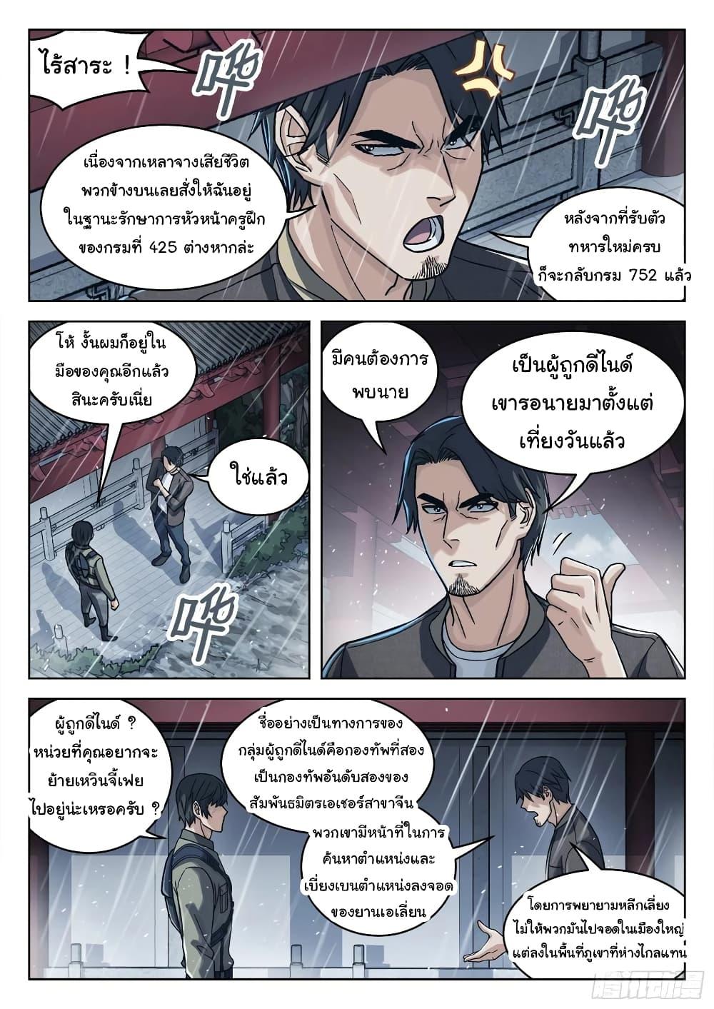 Manga-lc-com อ่านมังงะ อ่านการ์ตูน ออนไลน์ ฟรี Beyond The Sky ตอนที่ 1 2 3 4 5 6 7 8 9 10 11 12 13 14 ฟรี ไม่มีโฆษณา Manga-lc - อ่าน มังงะ อ่าน การ์ตูน ออนไลน์ อ่านมังงะ ฟรี
