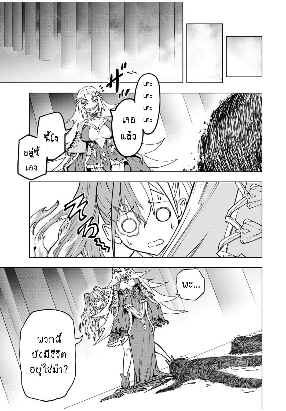 Manga-lc-com อ่านมังงะ อ่านการ์ตูน ออนไลน์ ฟรี Shinjiteita Nakama Tachi Ni Dungeon Okuchi De Korosare Kaketa ga Gift 『Mugen Gacha』 De Level 9999 No Nakama Tachi Wo Te Ni Irete Moto Party Member To Sekai Ni Fukushu & 『Zama A!』 Shimasu! ตอนที่ 1 2 3 4 5 6 7 8 9 10 11 12 13 14 ฟรี ไม่มีโฆษณา Manga-lc - อ่าน มังงะ อ่าน การ์ตูน ออนไลน์ อ่านมังงะ ฟรี