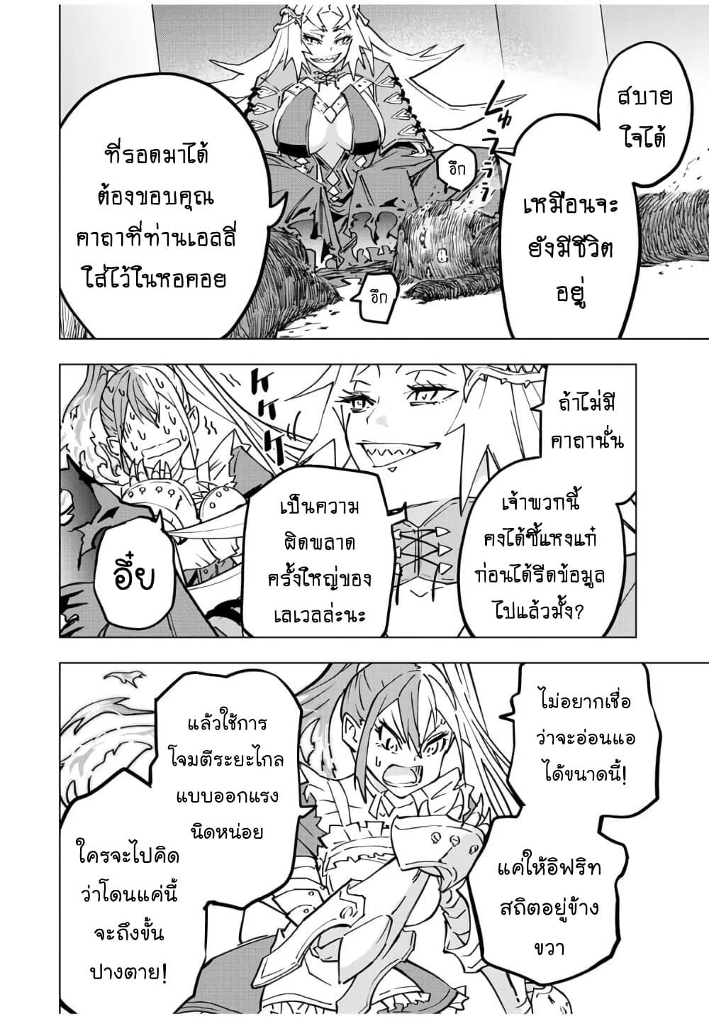 Manga-lc-com อ่านมังงะ อ่านการ์ตูน ออนไลน์ ฟรี Shinjiteita Nakama Tachi Ni Dungeon Okuchi De Korosare Kaketa ga Gift 『Mugen Gacha』 De Level 9999 No Nakama Tachi Wo Te Ni Irete Moto Party Member To Sekai Ni Fukushu & 『Zama A!』 Shimasu! ตอนที่ 1 2 3 4 5 6 7 8 9 10 11 12 13 14 ฟรี ไม่มีโฆษณา Manga-lc - อ่าน มังงะ อ่าน การ์ตูน ออนไลน์ อ่านมังงะ ฟรี