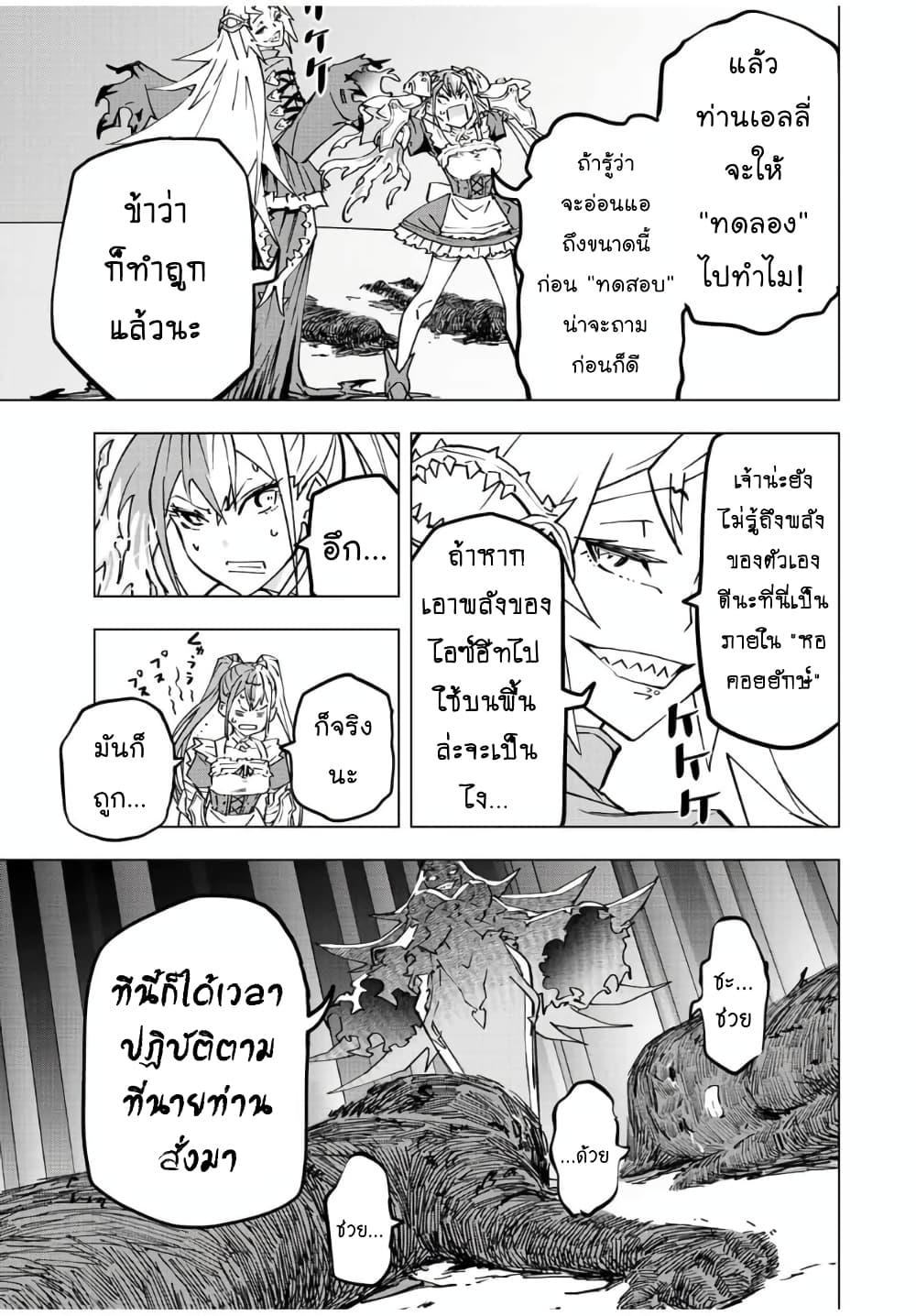 Manga-lc-com อ่านมังงะ อ่านการ์ตูน ออนไลน์ ฟรี Shinjiteita Nakama Tachi Ni Dungeon Okuchi De Korosare Kaketa ga Gift 『Mugen Gacha』 De Level 9999 No Nakama Tachi Wo Te Ni Irete Moto Party Member To Sekai Ni Fukushu & 『Zama A!』 Shimasu! ตอนที่ 1 2 3 4 5 6 7 8 9 10 11 12 13 14 ฟรี ไม่มีโฆษณา Manga-lc - อ่าน มังงะ อ่าน การ์ตูน ออนไลน์ อ่านมังงะ ฟรี