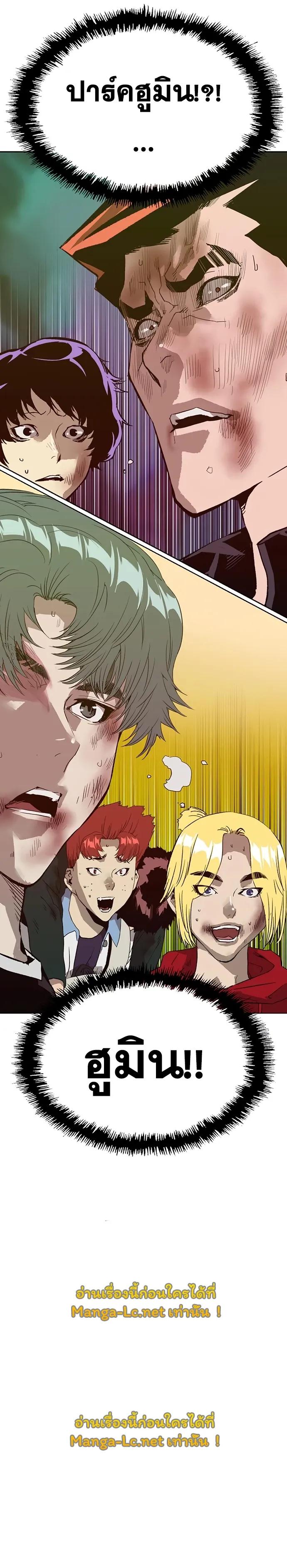 Manga-lc-com อ่านมังงะ อ่านการ์ตูน ออนไลน์ ฟรี Weak Hero ตอนที่ 1 2 3 4 5 6 7 8 9 10 11 12 13 14 ฟรี ไม่มีโฆษณา Manga-lc - อ่าน มังงะ อ่าน การ์ตูน ออนไลน์ อ่านมังงะ ฟรี