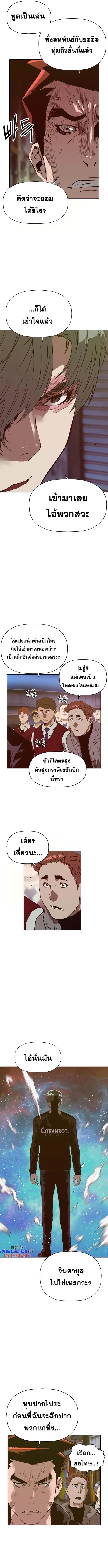 Manga-lc-com อ่านมังงะ อ่านการ์ตูน ออนไลน์ ฟรี Weak Hero ตอนที่ 1 2 3 4 5 6 7 8 9 10 11 12 13 14 ฟรี ไม่มีโฆษณา Manga-lc - อ่าน มังงะ อ่าน การ์ตูน ออนไลน์ อ่านมังงะ ฟรี