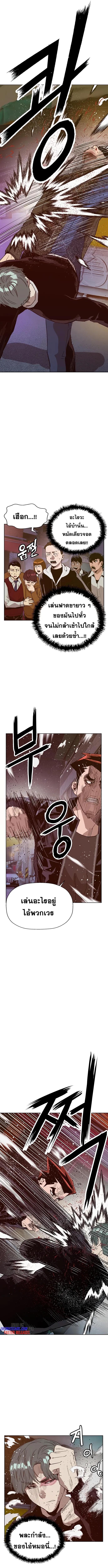 Manga-lc-com อ่านมังงะ อ่านการ์ตูน ออนไลน์ ฟรี Weak Hero ตอนที่ 1 2 3 4 5 6 7 8 9 10 11 12 13 14 ฟรี ไม่มีโฆษณา Manga-lc - อ่าน มังงะ อ่าน การ์ตูน ออนไลน์ อ่านมังงะ ฟรี