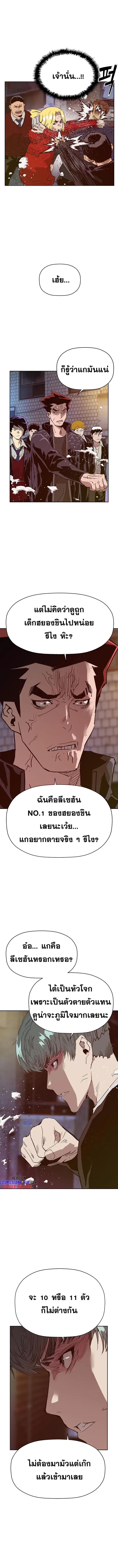Manga-lc-com อ่านมังงะ อ่านการ์ตูน ออนไลน์ ฟรี Weak Hero ตอนที่ 1 2 3 4 5 6 7 8 9 10 11 12 13 14 ฟรี ไม่มีโฆษณา Manga-lc - อ่าน มังงะ อ่าน การ์ตูน ออนไลน์ อ่านมังงะ ฟรี