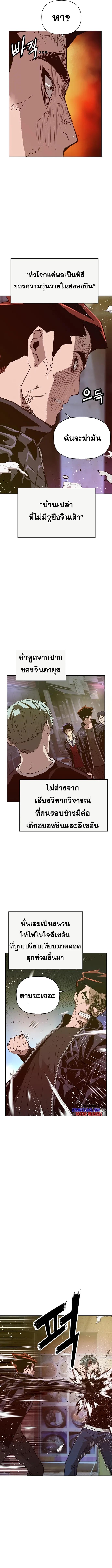 Manga-lc-com อ่านมังงะ อ่านการ์ตูน ออนไลน์ ฟรี Weak Hero ตอนที่ 1 2 3 4 5 6 7 8 9 10 11 12 13 14 ฟรี ไม่มีโฆษณา Manga-lc - อ่าน มังงะ อ่าน การ์ตูน ออนไลน์ อ่านมังงะ ฟรี