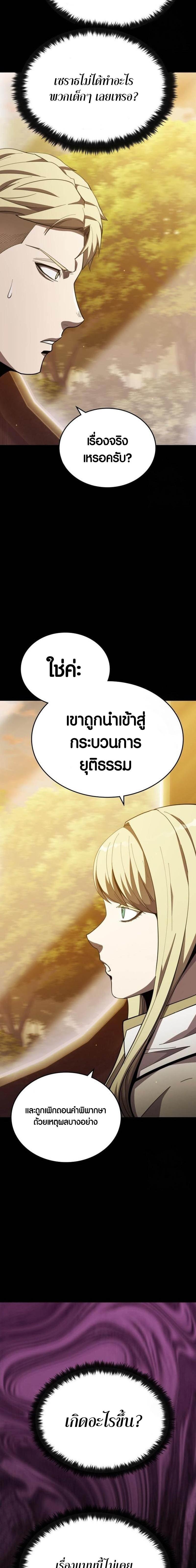 Manga-lc-com อ่านมังงะ อ่านการ์ตูน ออนไลน์ ฟรี Dark Fantasy Paladin ตอนที่ 1 2 3 4 5 6 7 8 9 10 11 12 13 14 ฟรี ไม่มีโฆษณา Manga-lc - อ่าน มังงะ อ่าน การ์ตูน ออนไลน์ อ่านมังงะ ฟรี