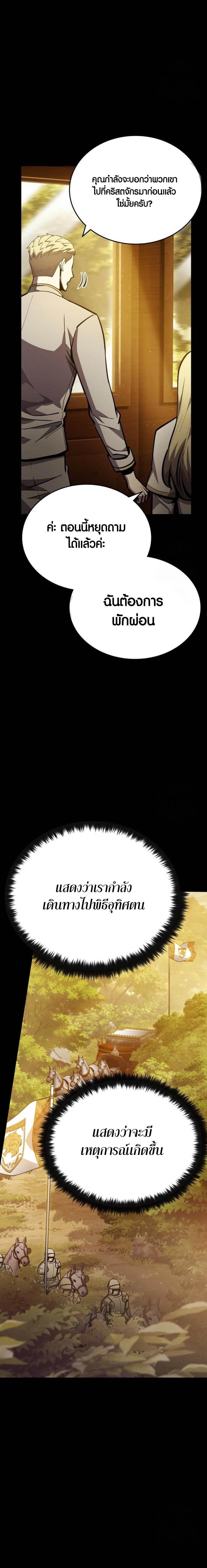 Manga-lc-com อ่านมังงะ อ่านการ์ตูน ออนไลน์ ฟรี Dark Fantasy Paladin ตอนที่ 1 2 3 4 5 6 7 8 9 10 11 12 13 14 ฟรี ไม่มีโฆษณา Manga-lc - อ่าน มังงะ อ่าน การ์ตูน ออนไลน์ อ่านมังงะ ฟรี