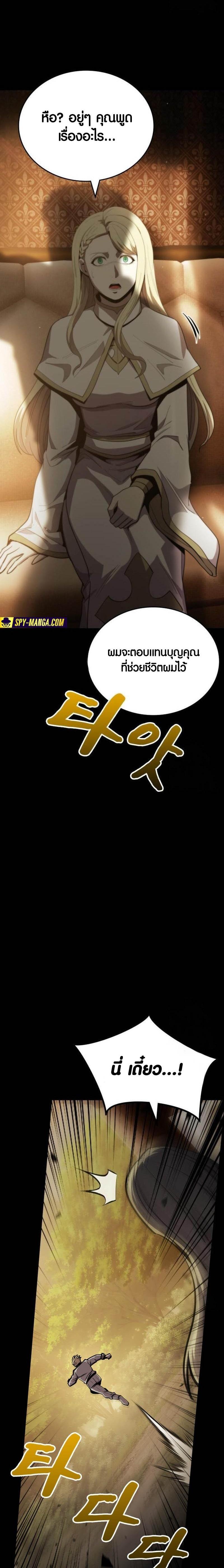 Manga-lc-com อ่านมังงะ อ่านการ์ตูน ออนไลน์ ฟรี Dark Fantasy Paladin ตอนที่ 1 2 3 4 5 6 7 8 9 10 11 12 13 14 ฟรี ไม่มีโฆษณา Manga-lc - อ่าน มังงะ อ่าน การ์ตูน ออนไลน์ อ่านมังงะ ฟรี